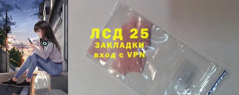 Лсд 25 экстази ecstasy  Алексин 